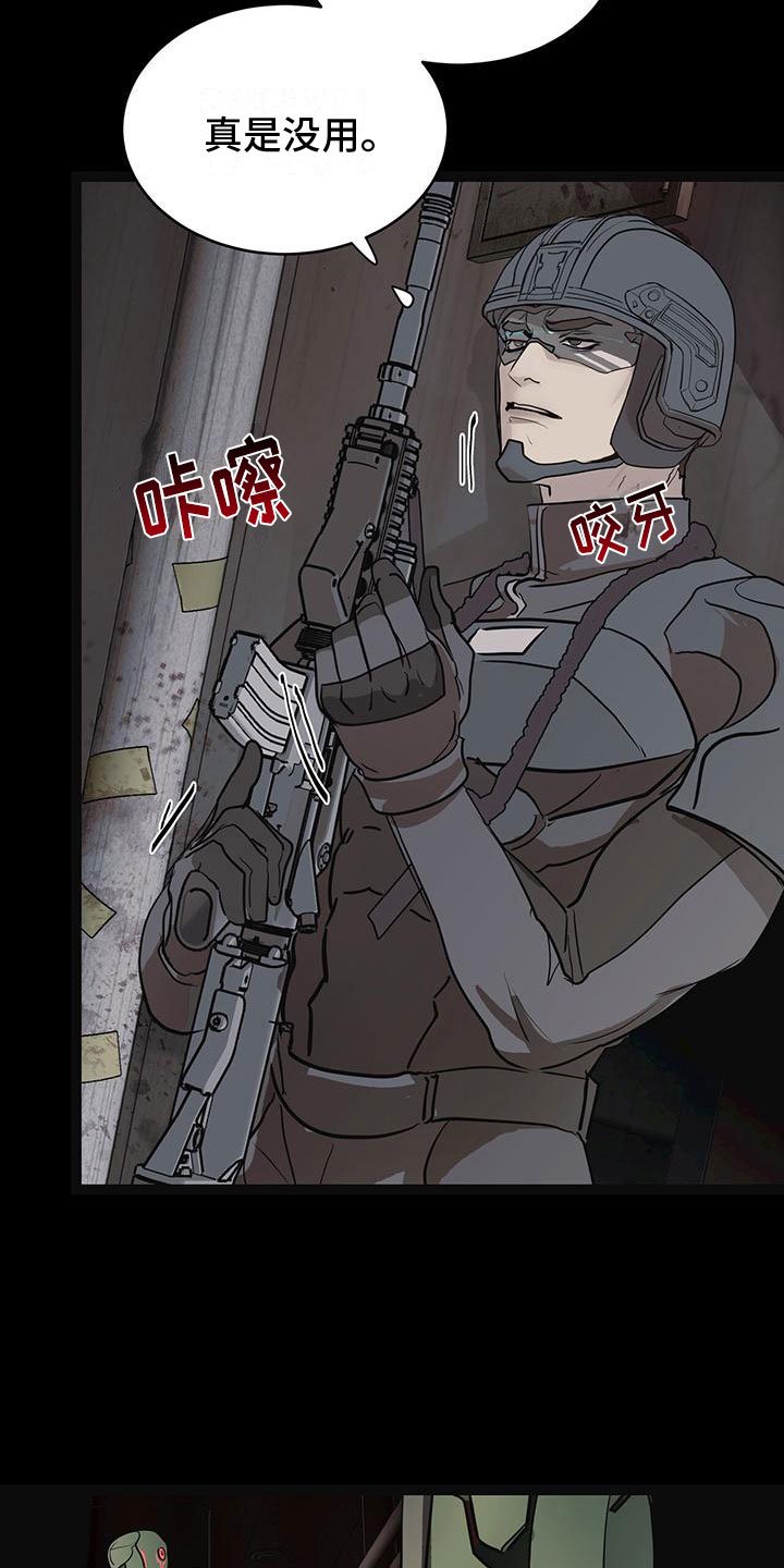 第3章：缘由