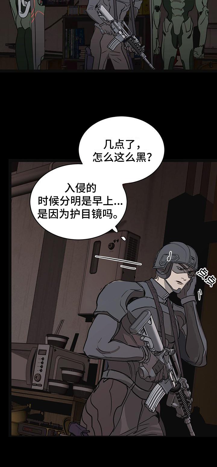 第3章：缘由