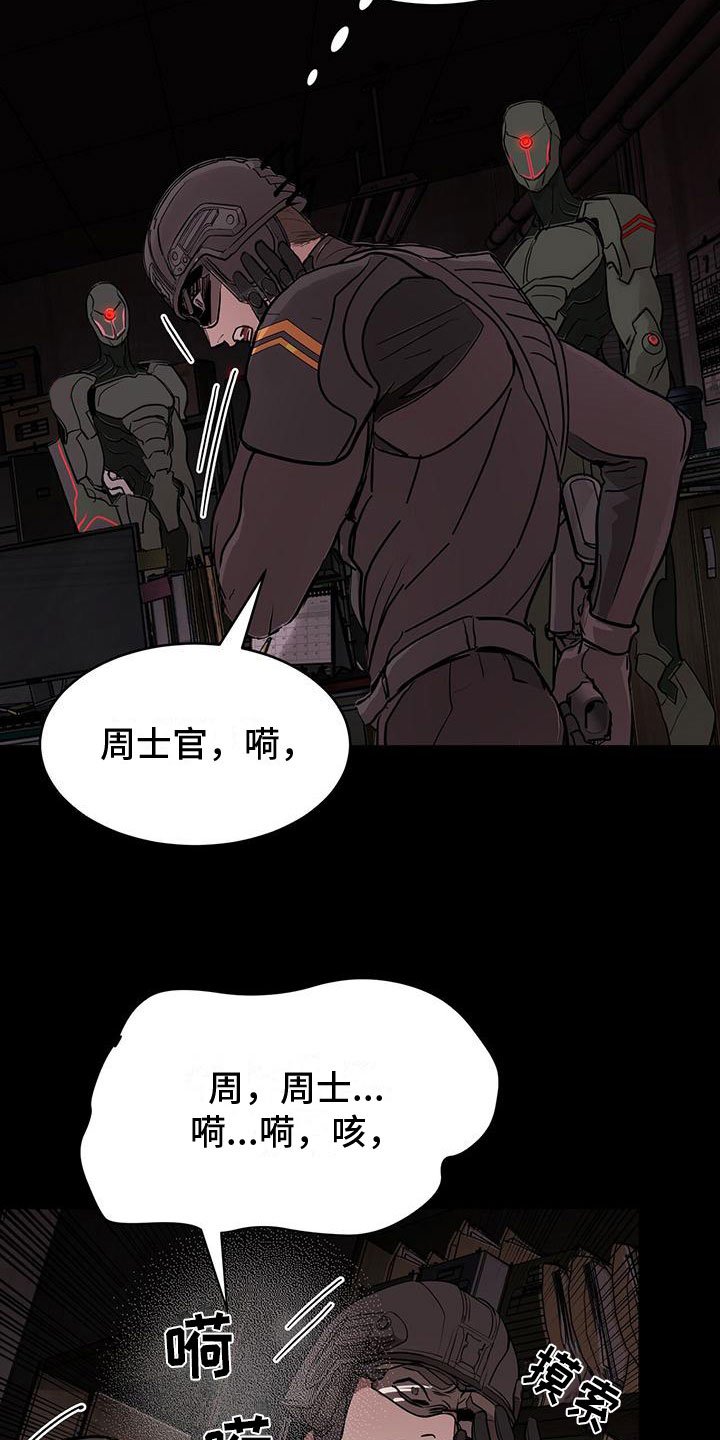 第3章：缘由