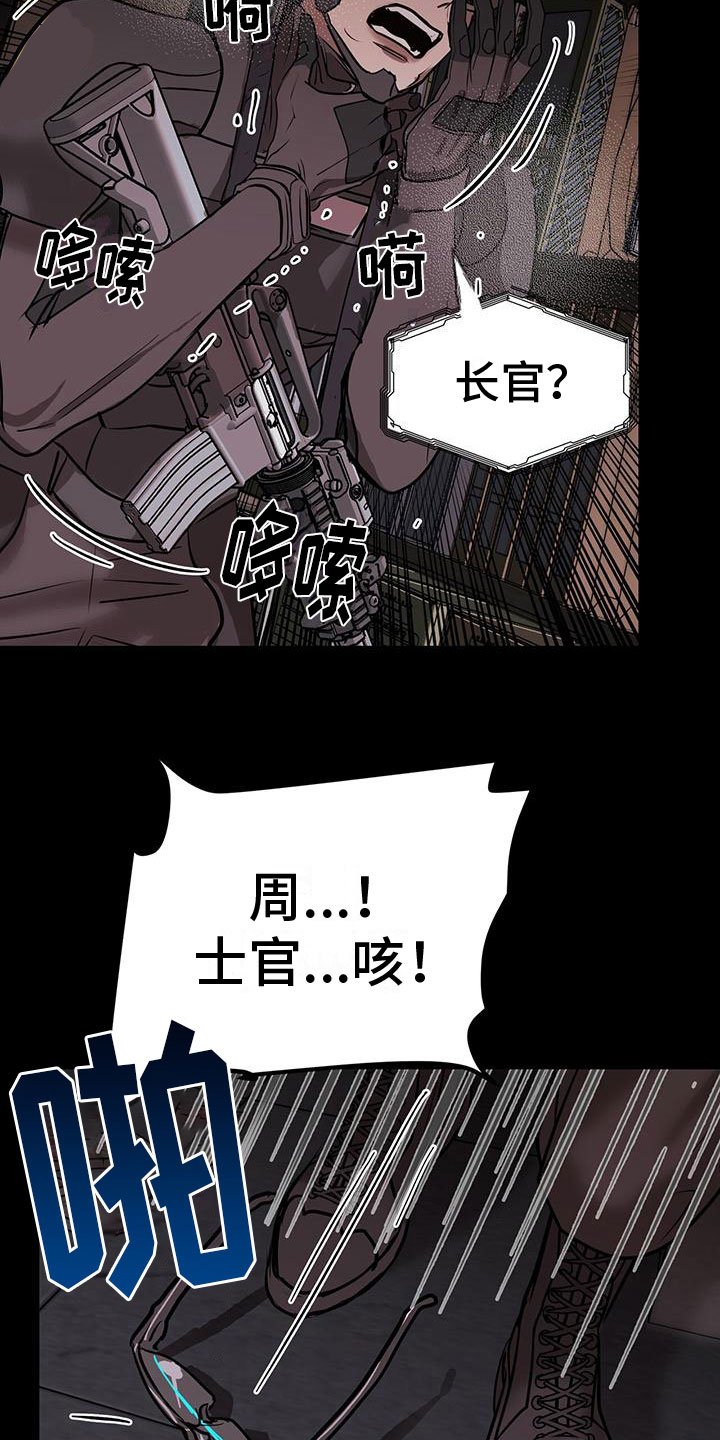 第3章：缘由