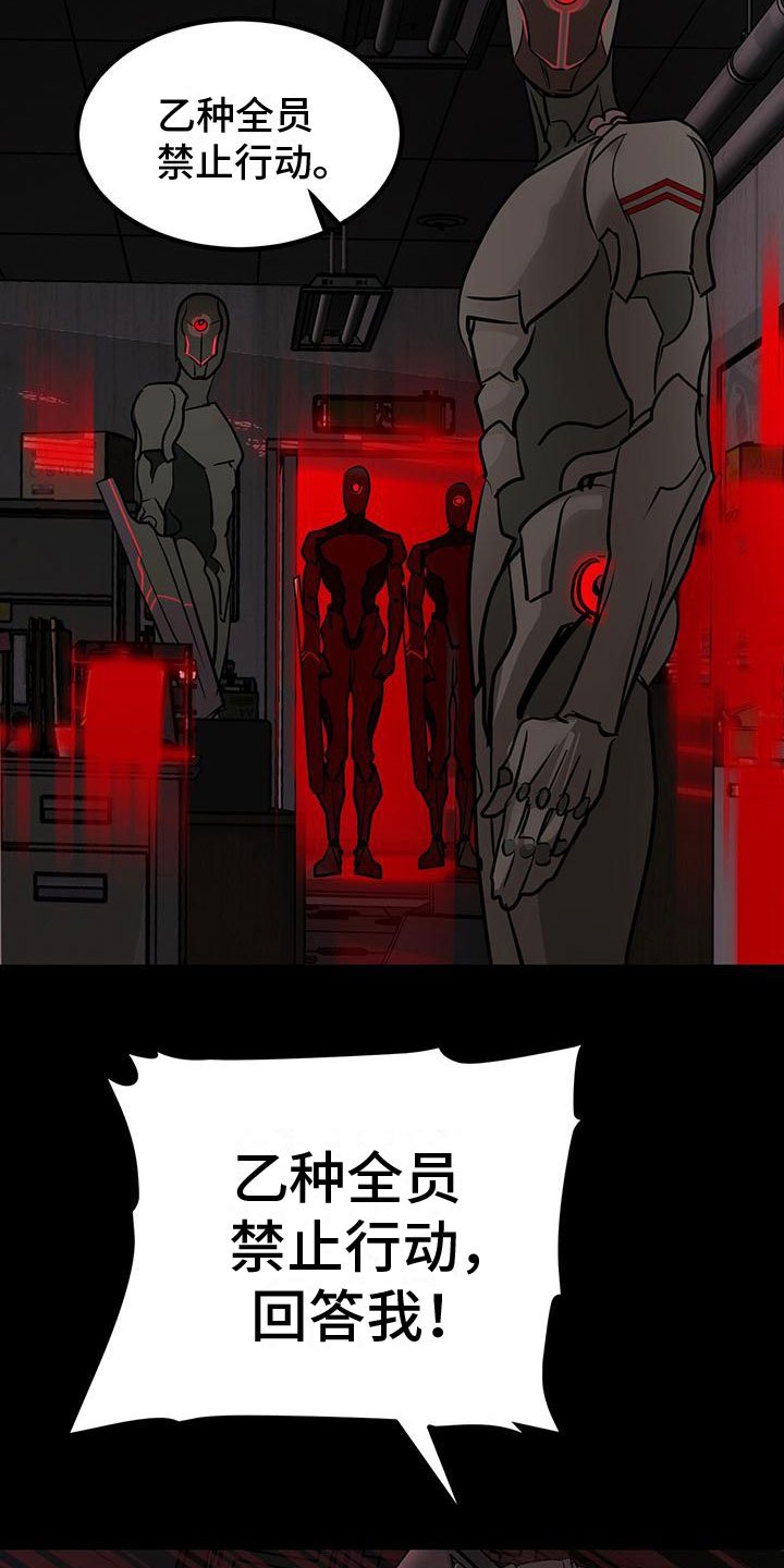 第3章：缘由