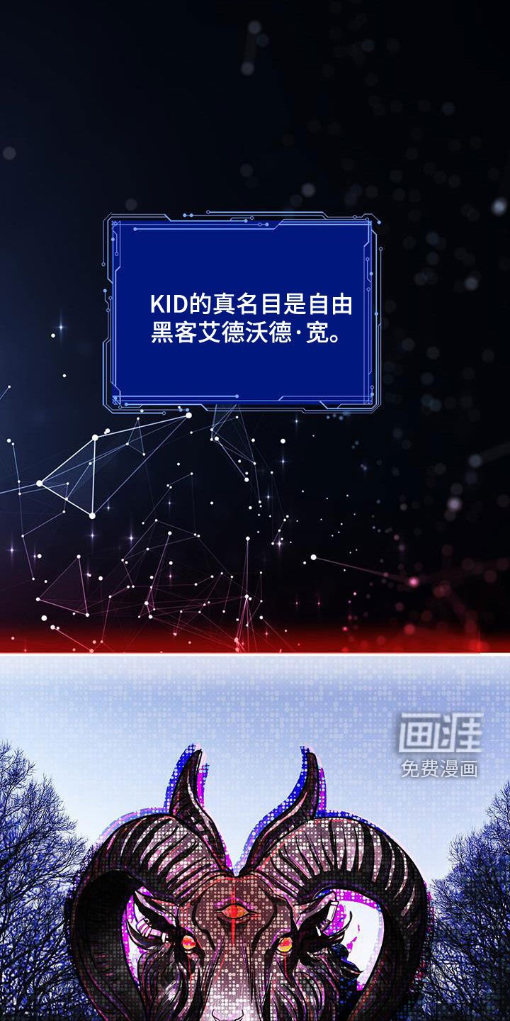 第30章：情报