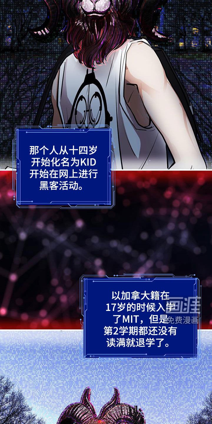 第30章：情报