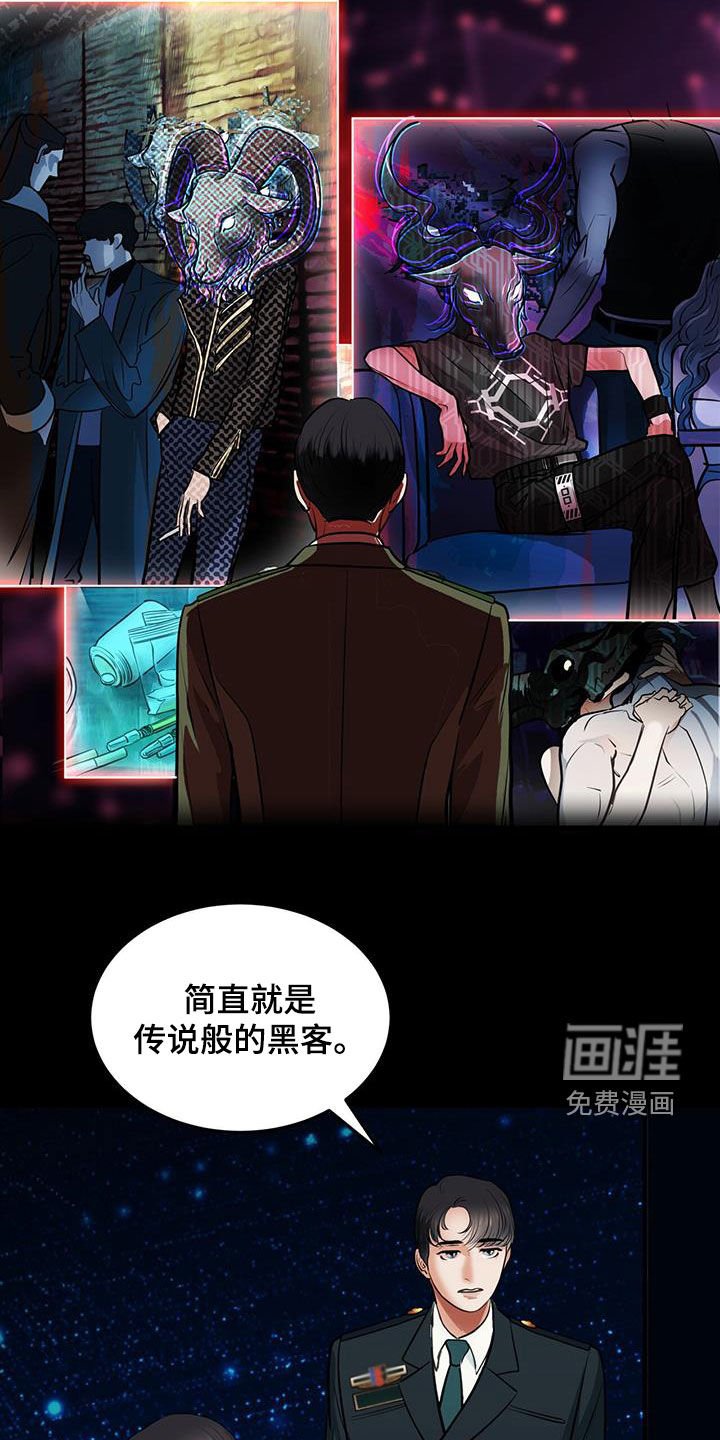 第30章：情报