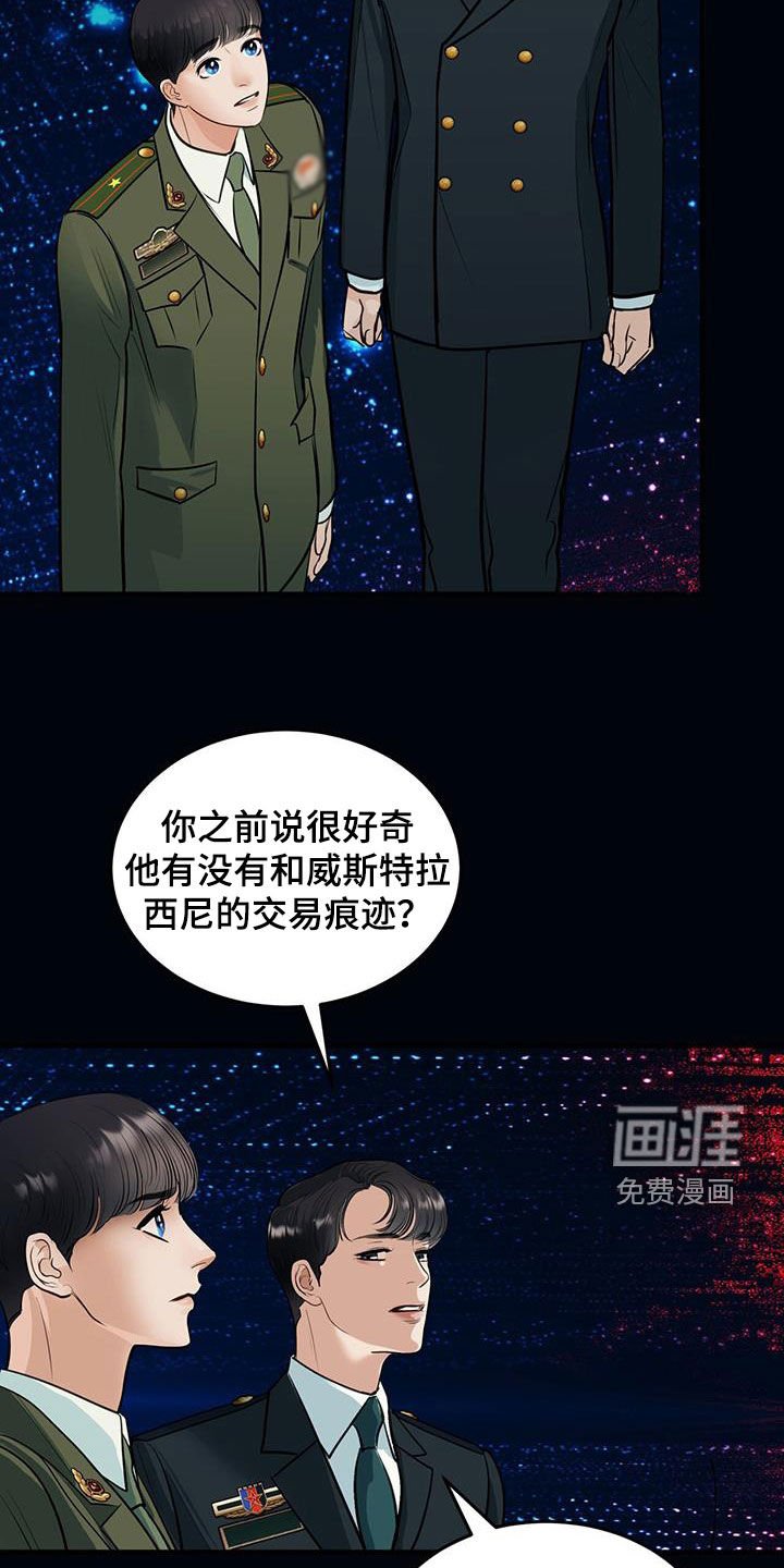 第30章：情报