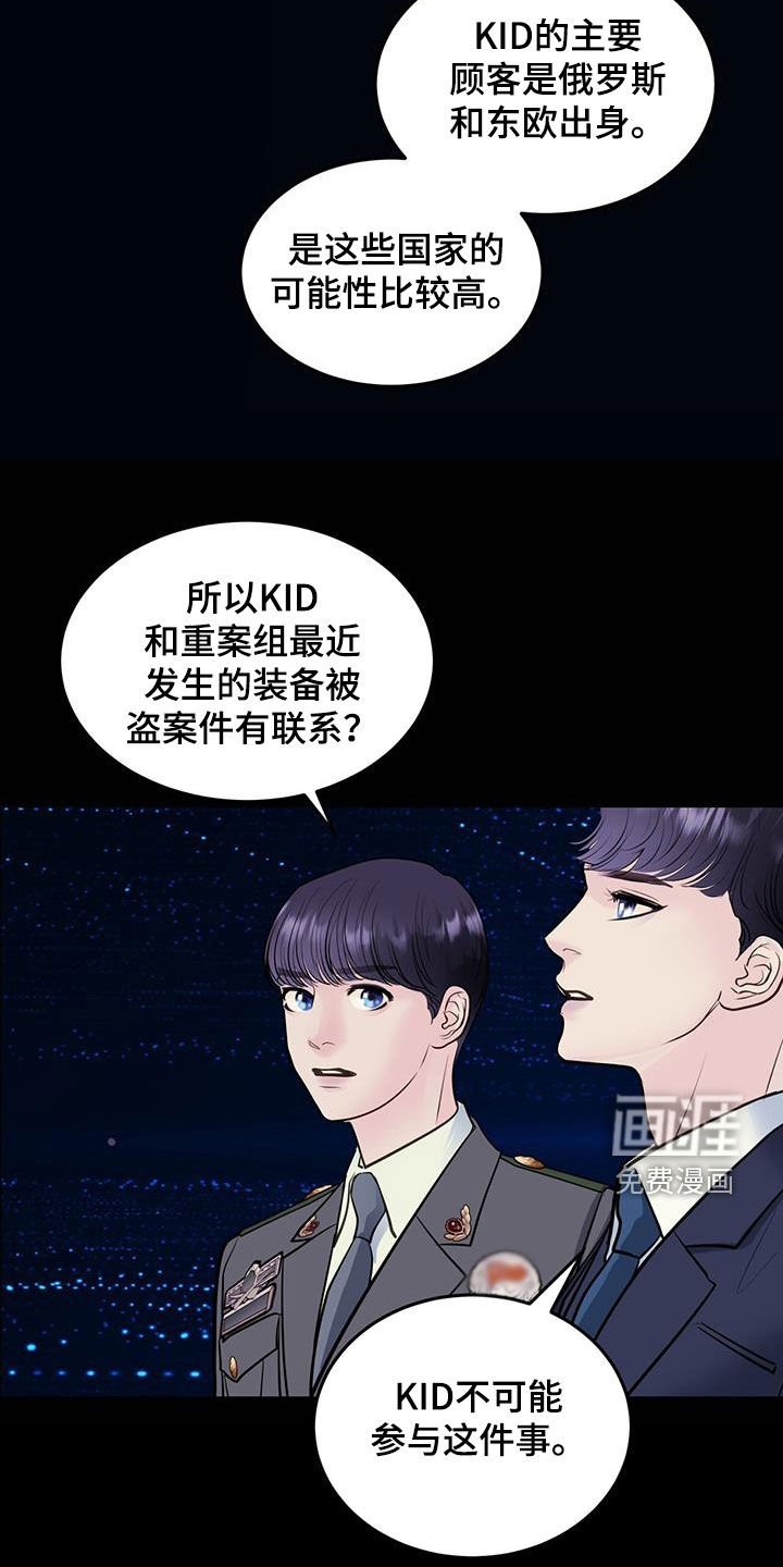 第30章：情报