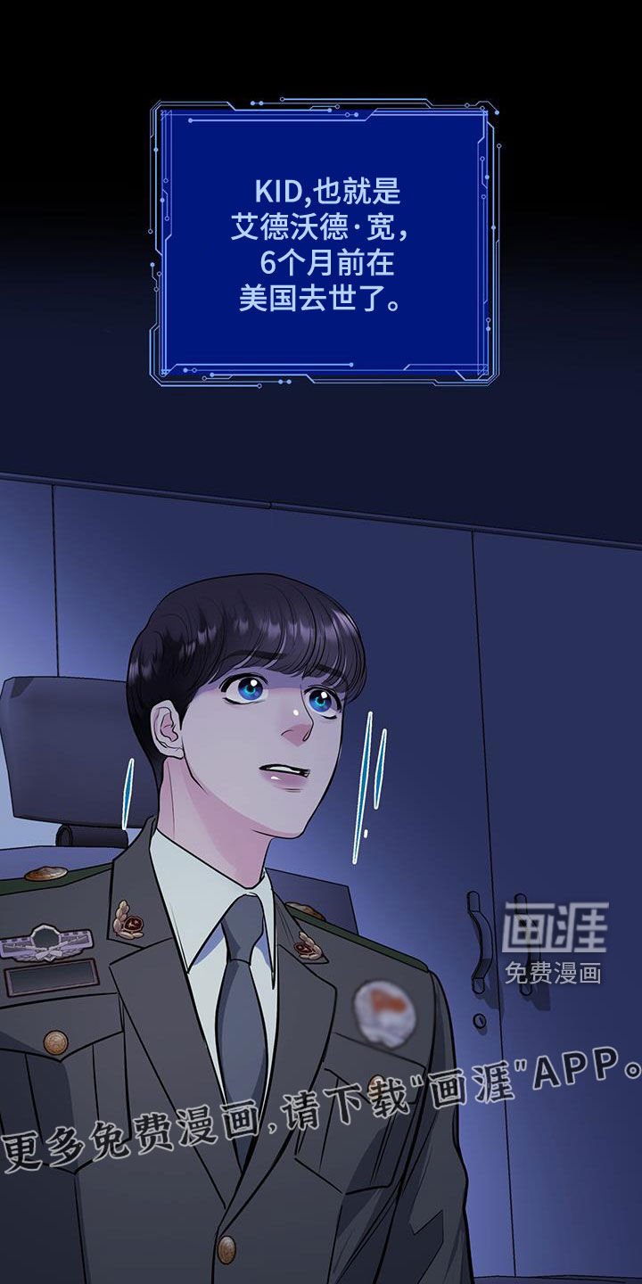 第30章：情报
