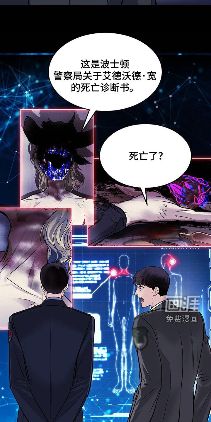 第30章：情报