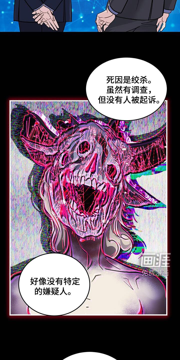 第30章：情报