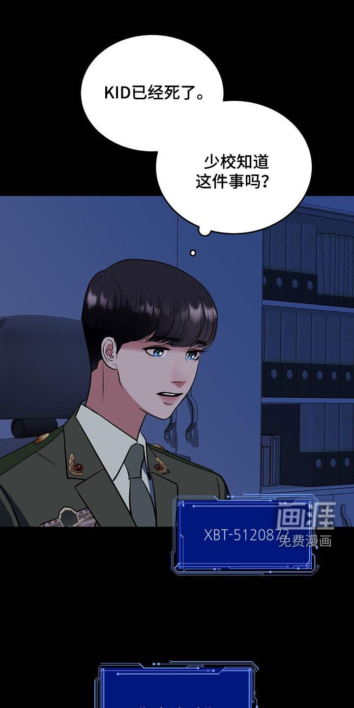 第30章：情报