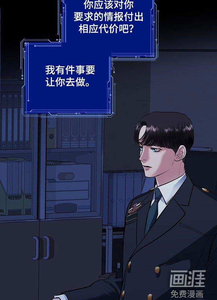 第30章：情报