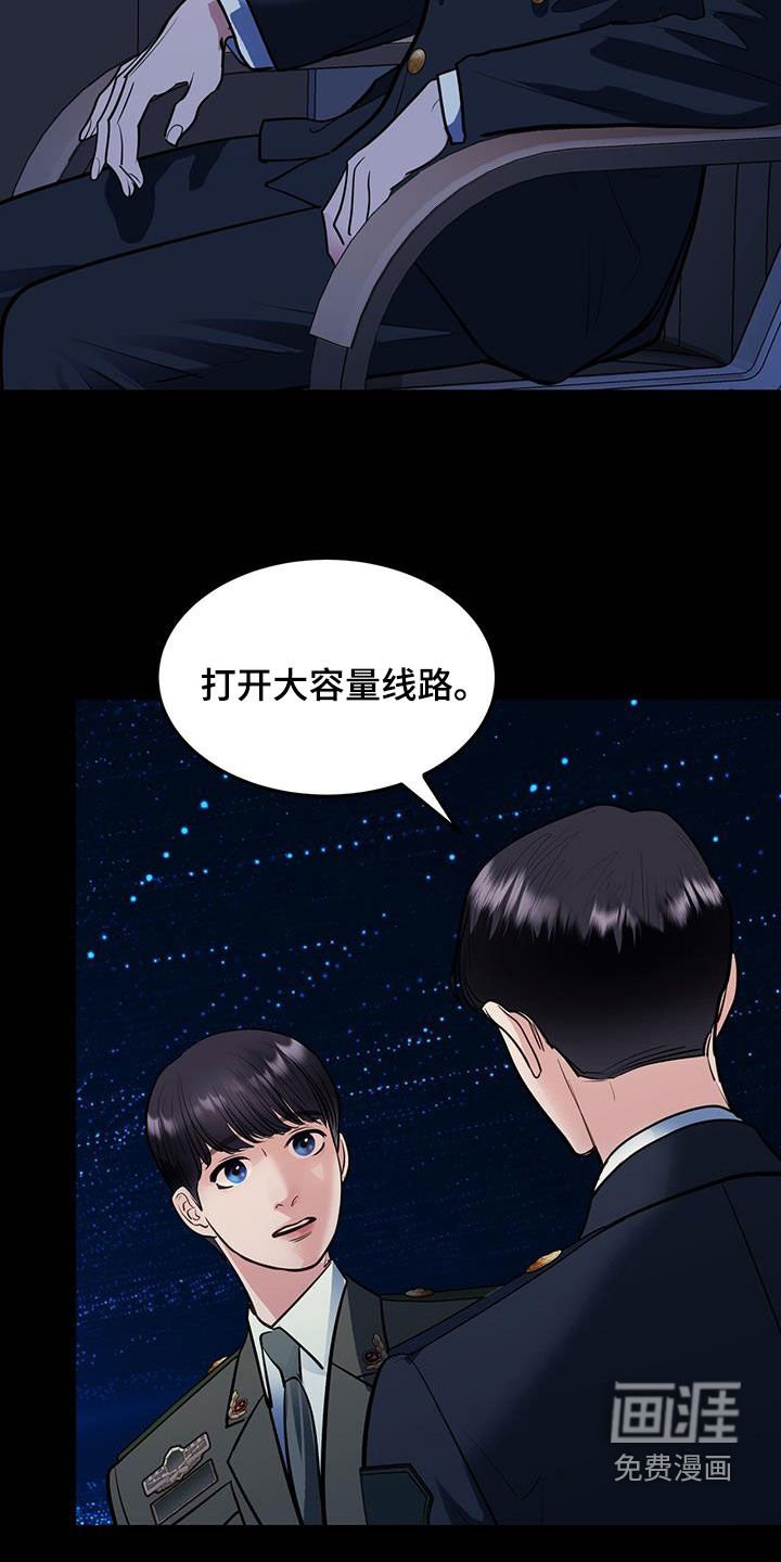 第30章：情报