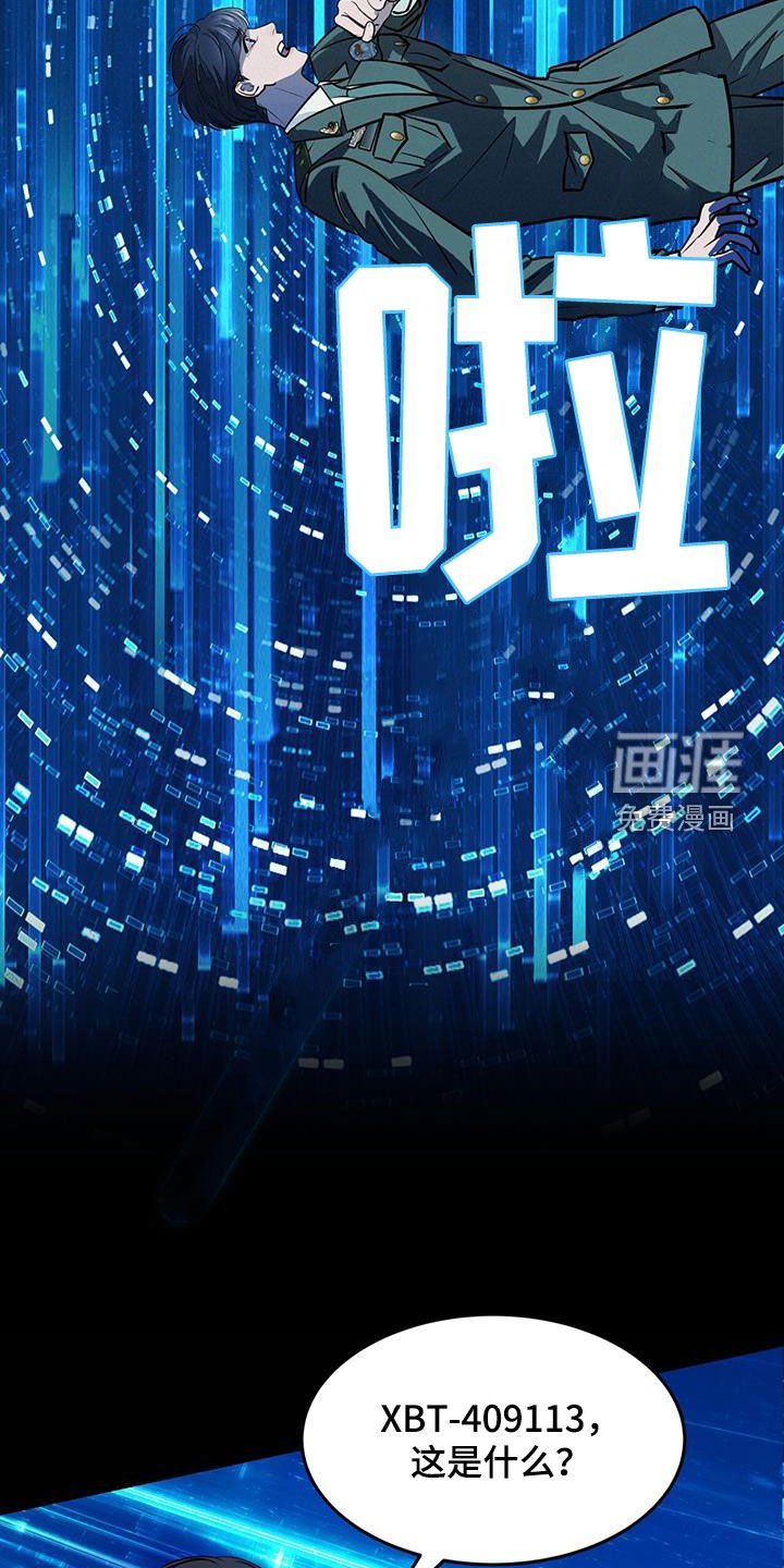 第30章：情报