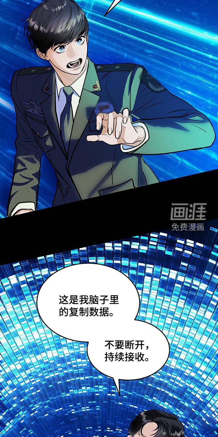 第30章：情报