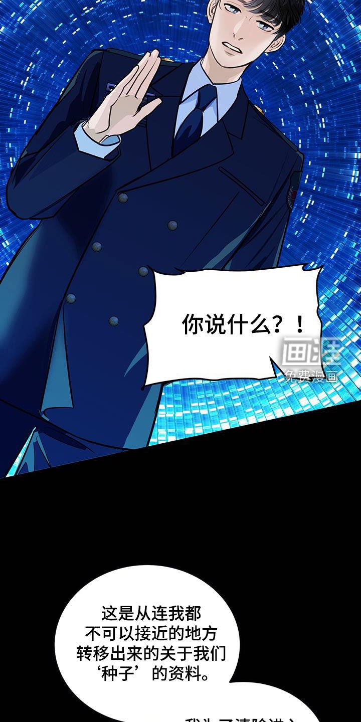 第30章：情报
