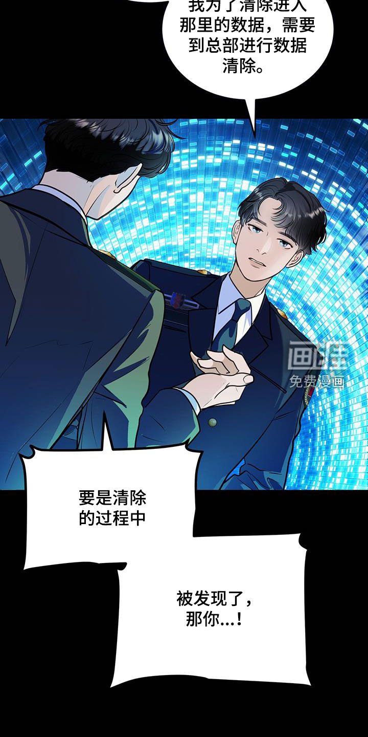 第30章：情报
