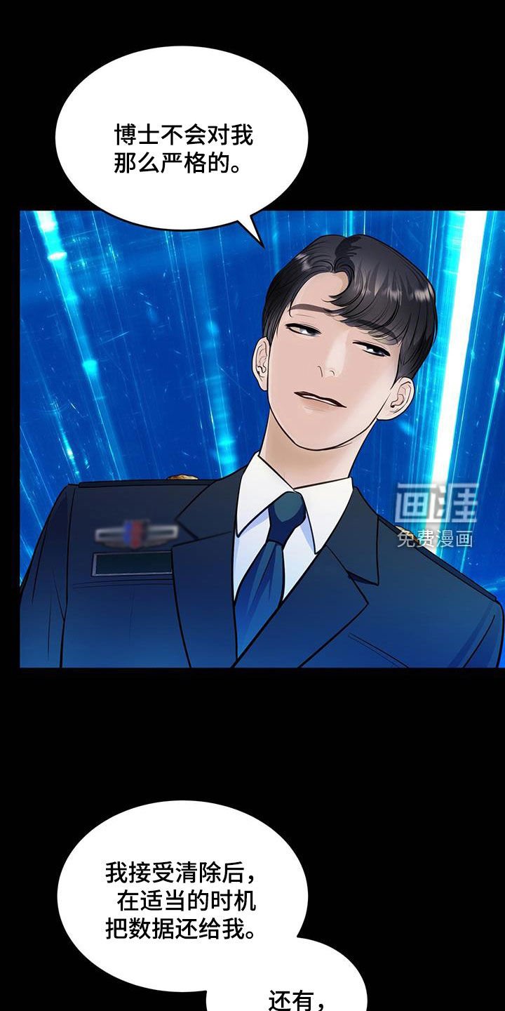 第30章：情报