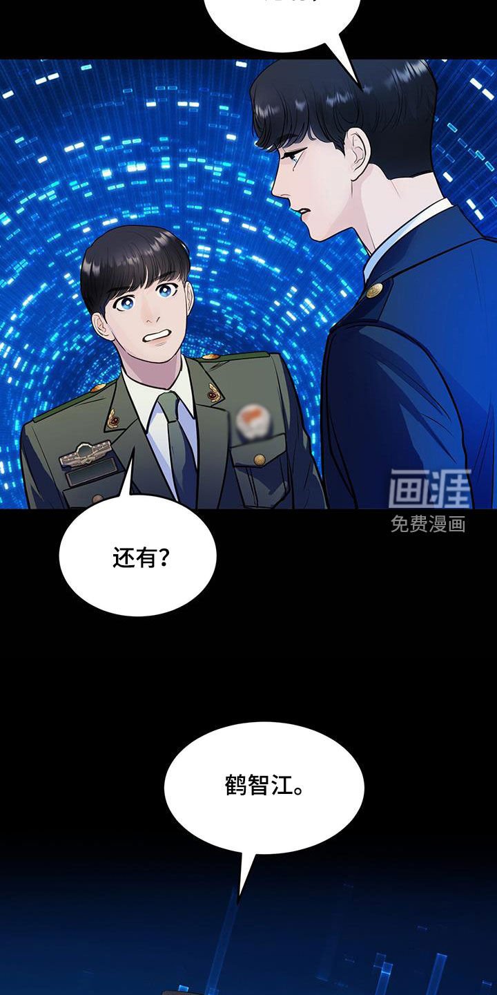 第30章：情报