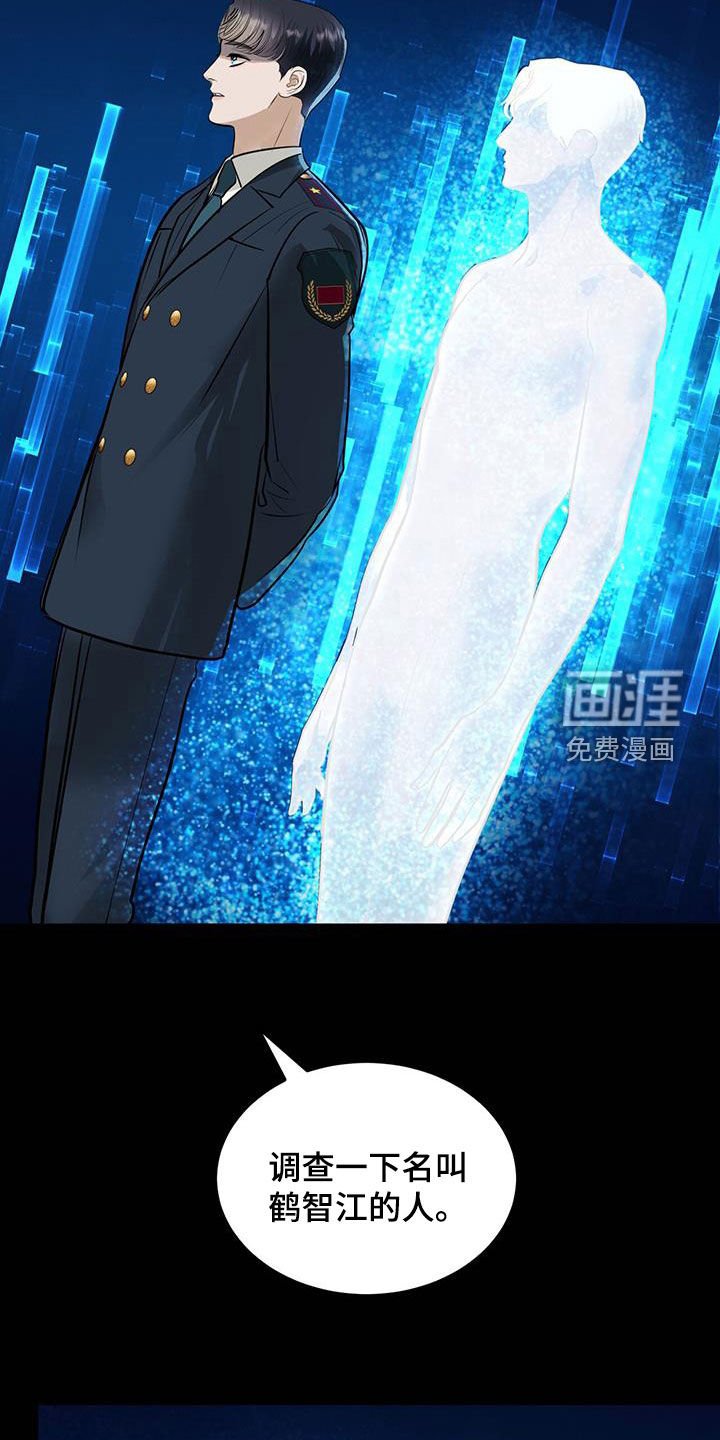 第30章：情报