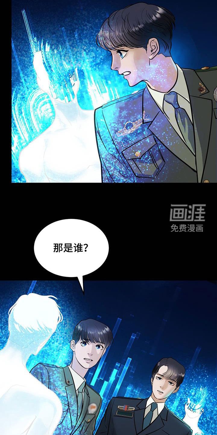 第30章：情报