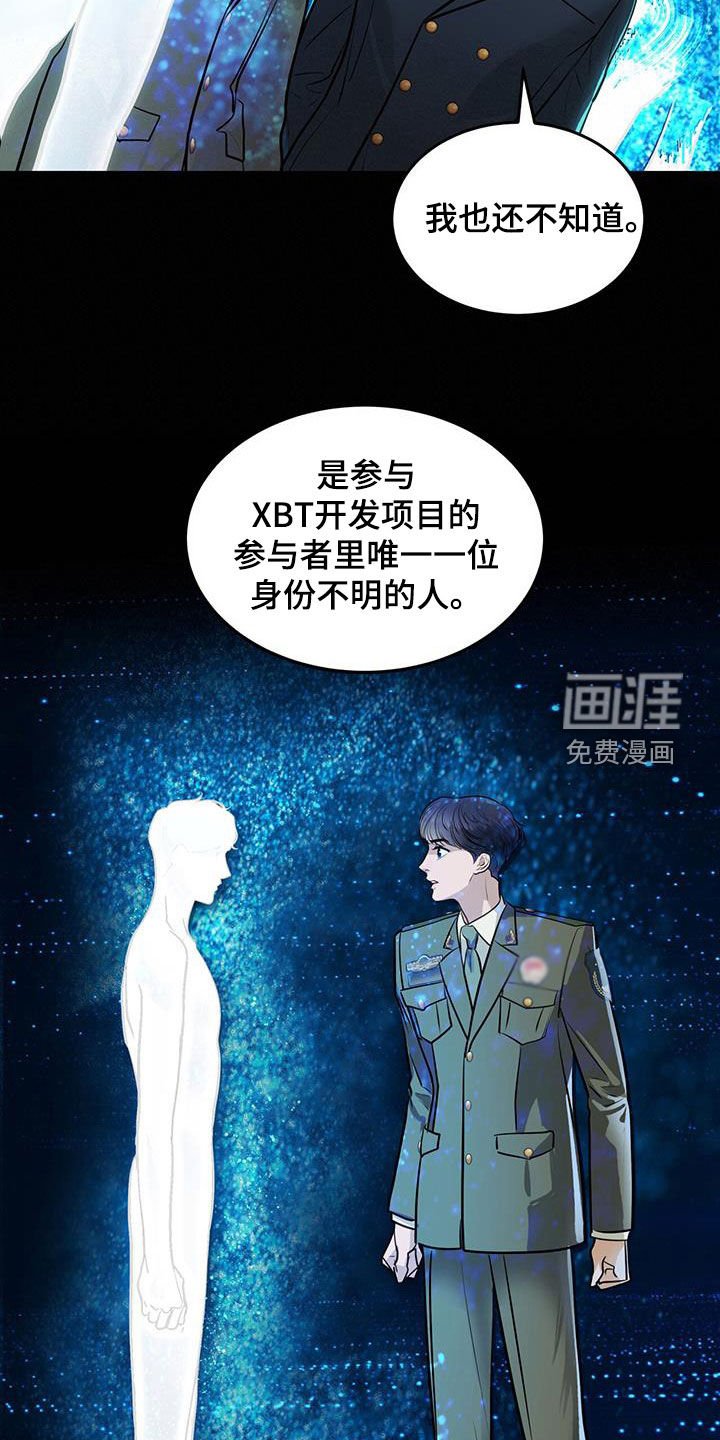 第30章：情报