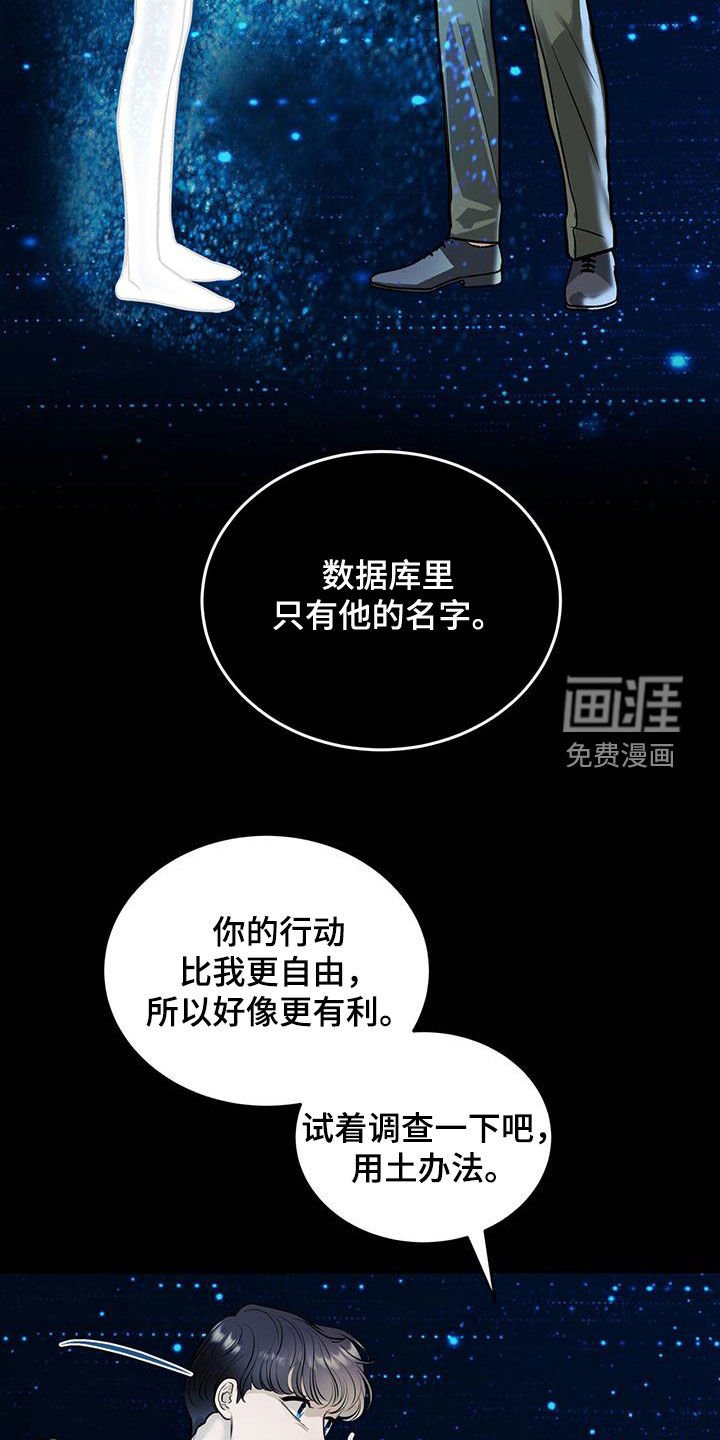 第30章：情报