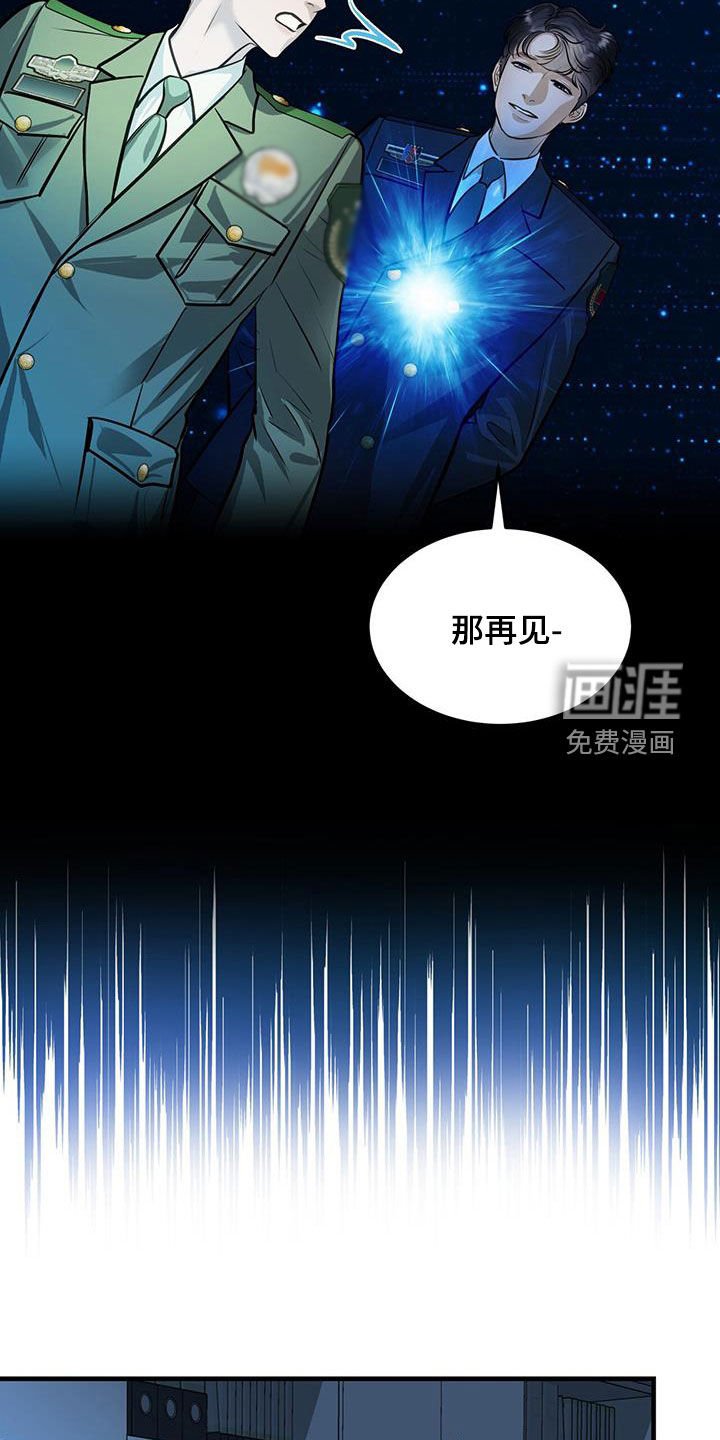第30章：情报