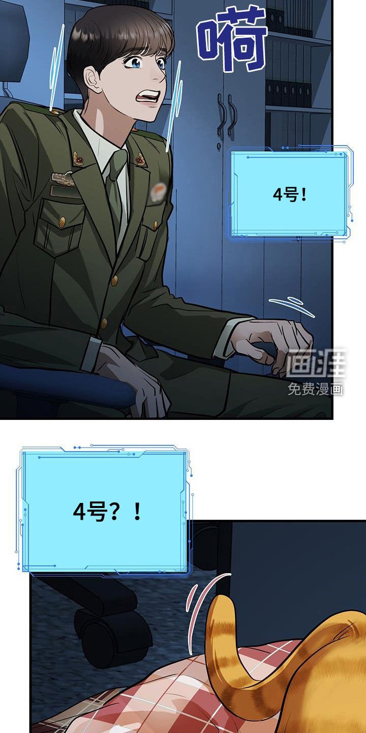 第30章：情报