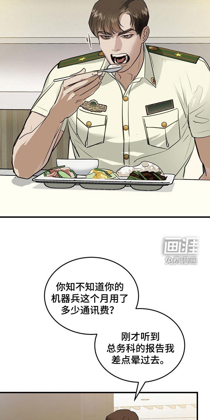 第31章：猫主人