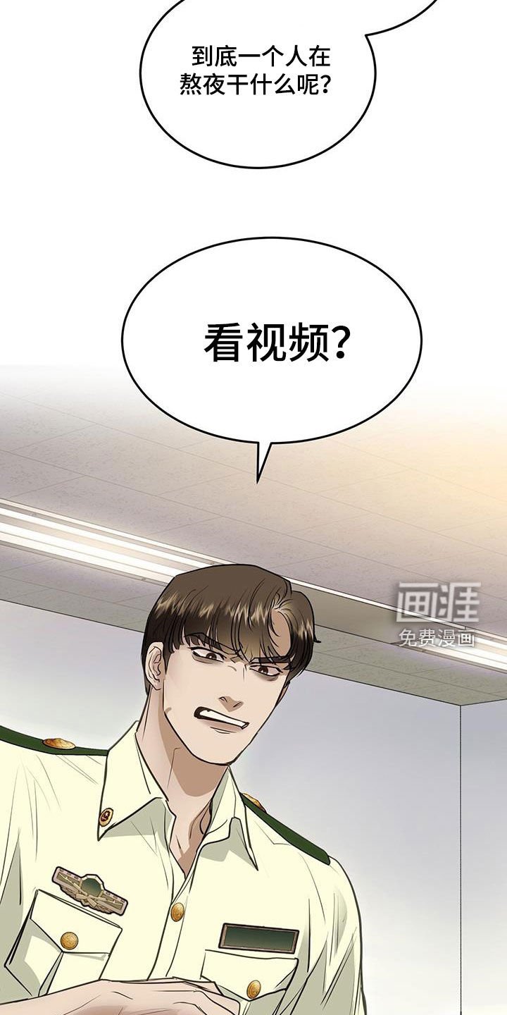 第31章：猫主人