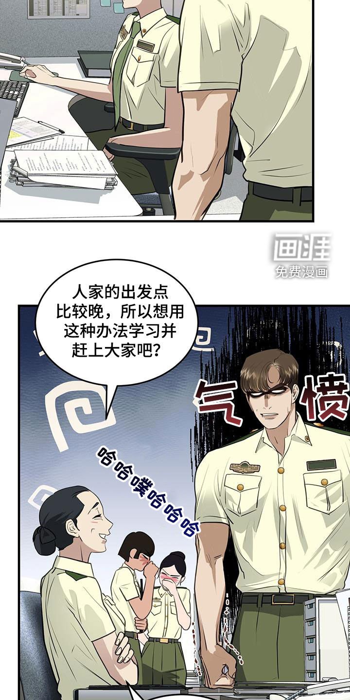 第31章：猫主人