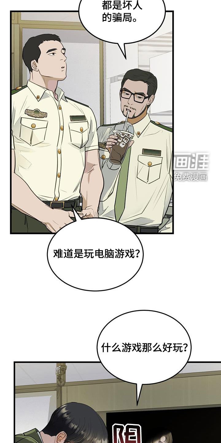 第31章：猫主人