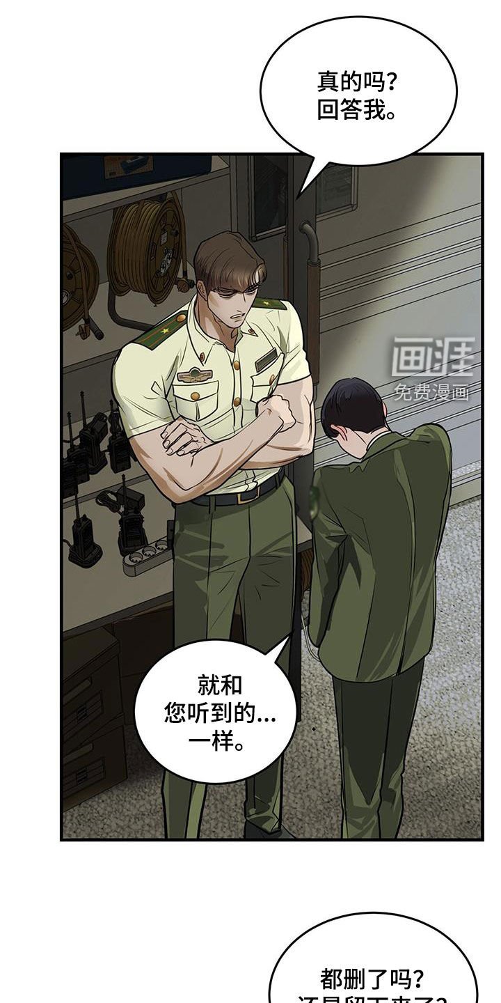 第31章：猫主人