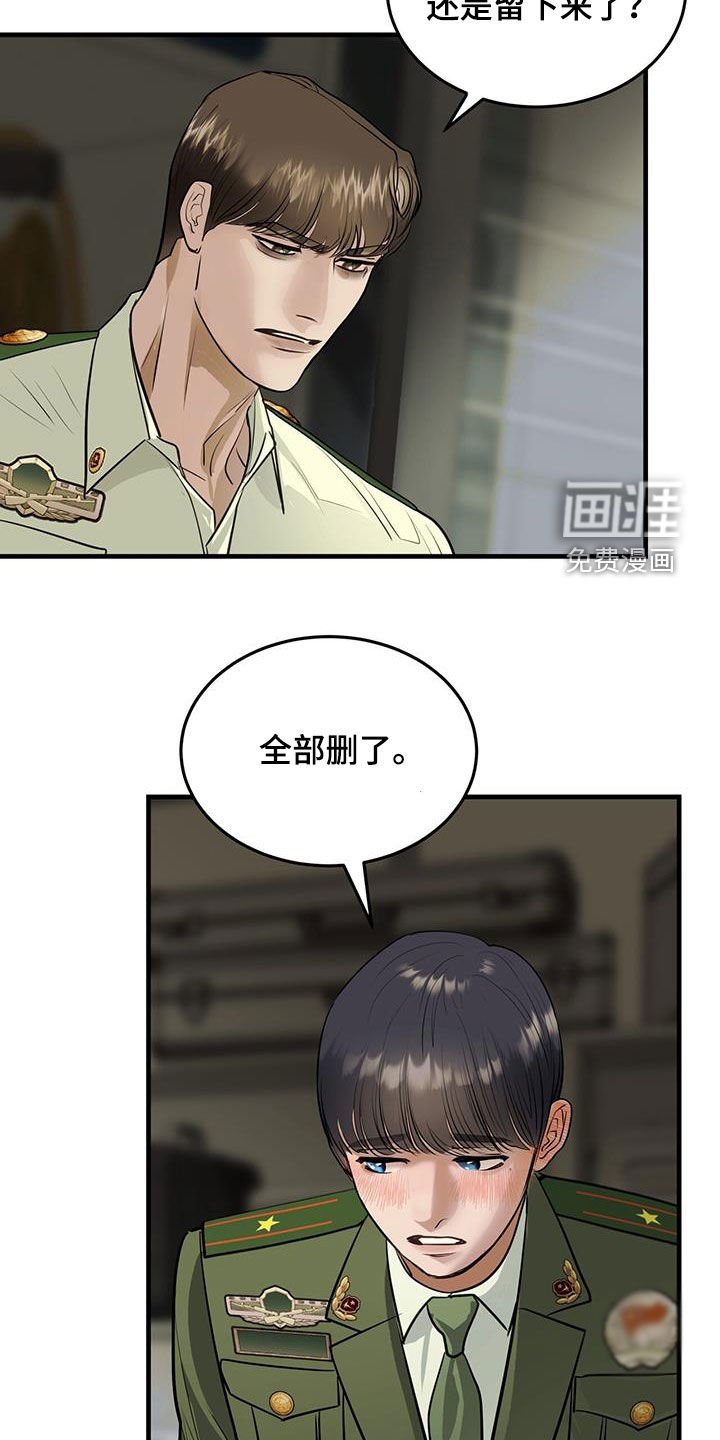第31章：猫主人