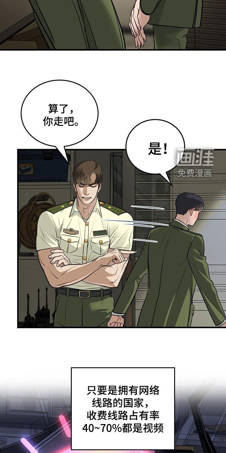 第31章：猫主人