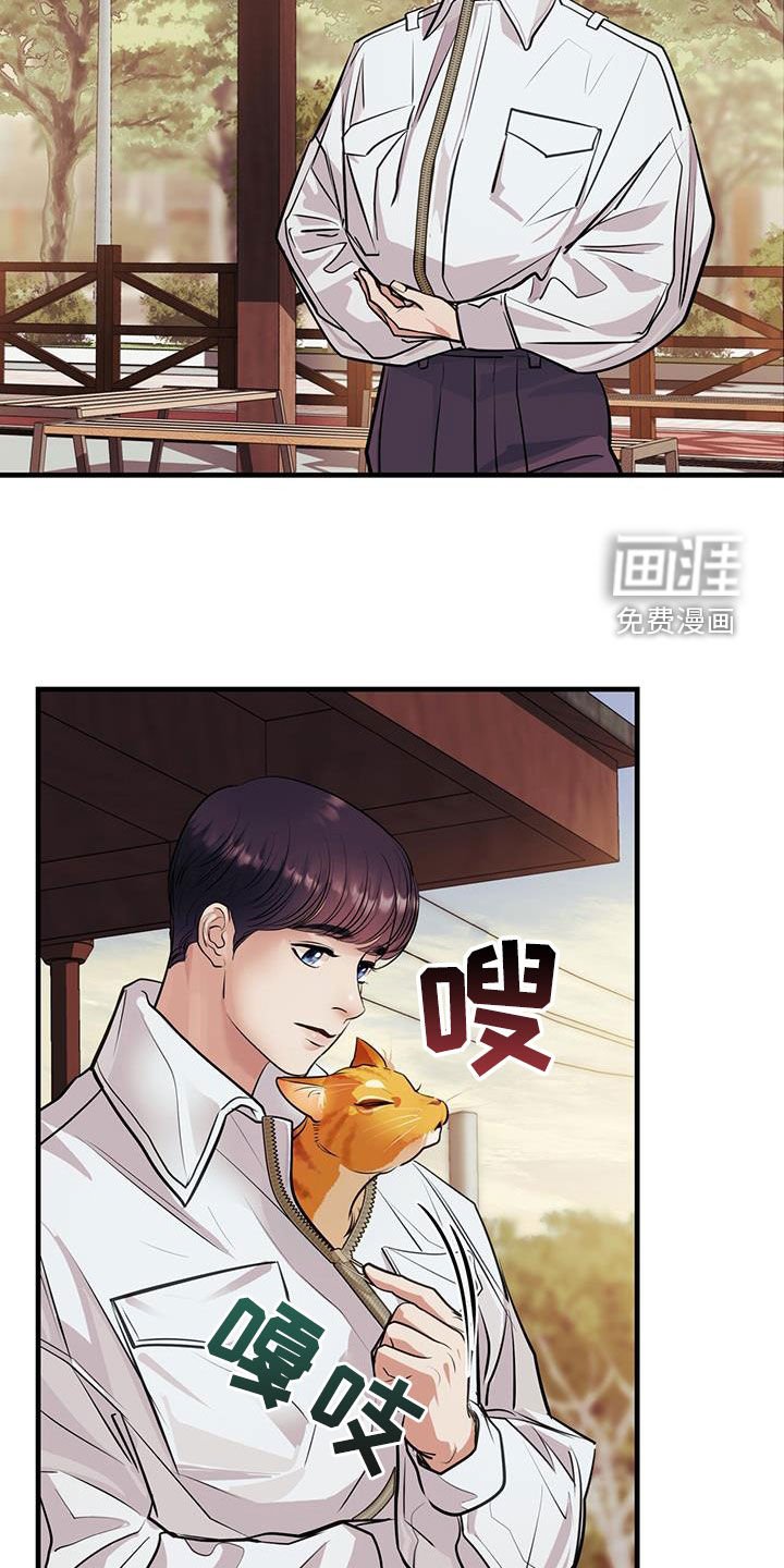 第32章：不值一提