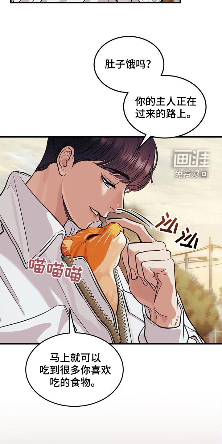 第32章：不值一提