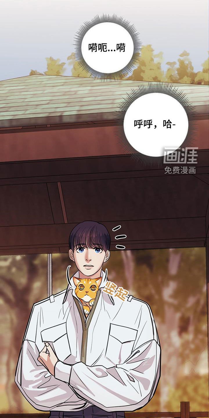 第32章：不值一提