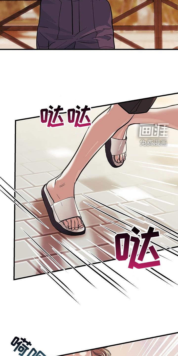 第32章：不值一提
