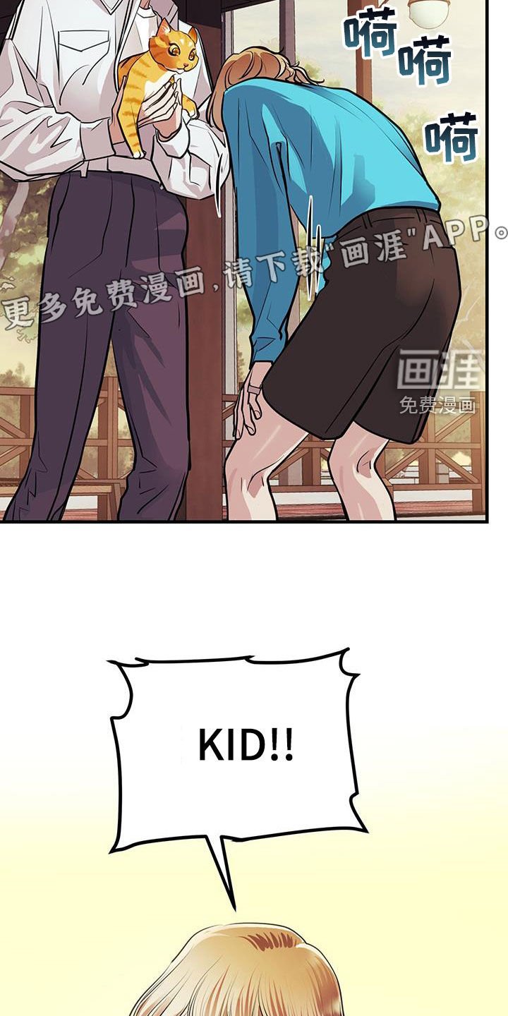 第32章：不值一提