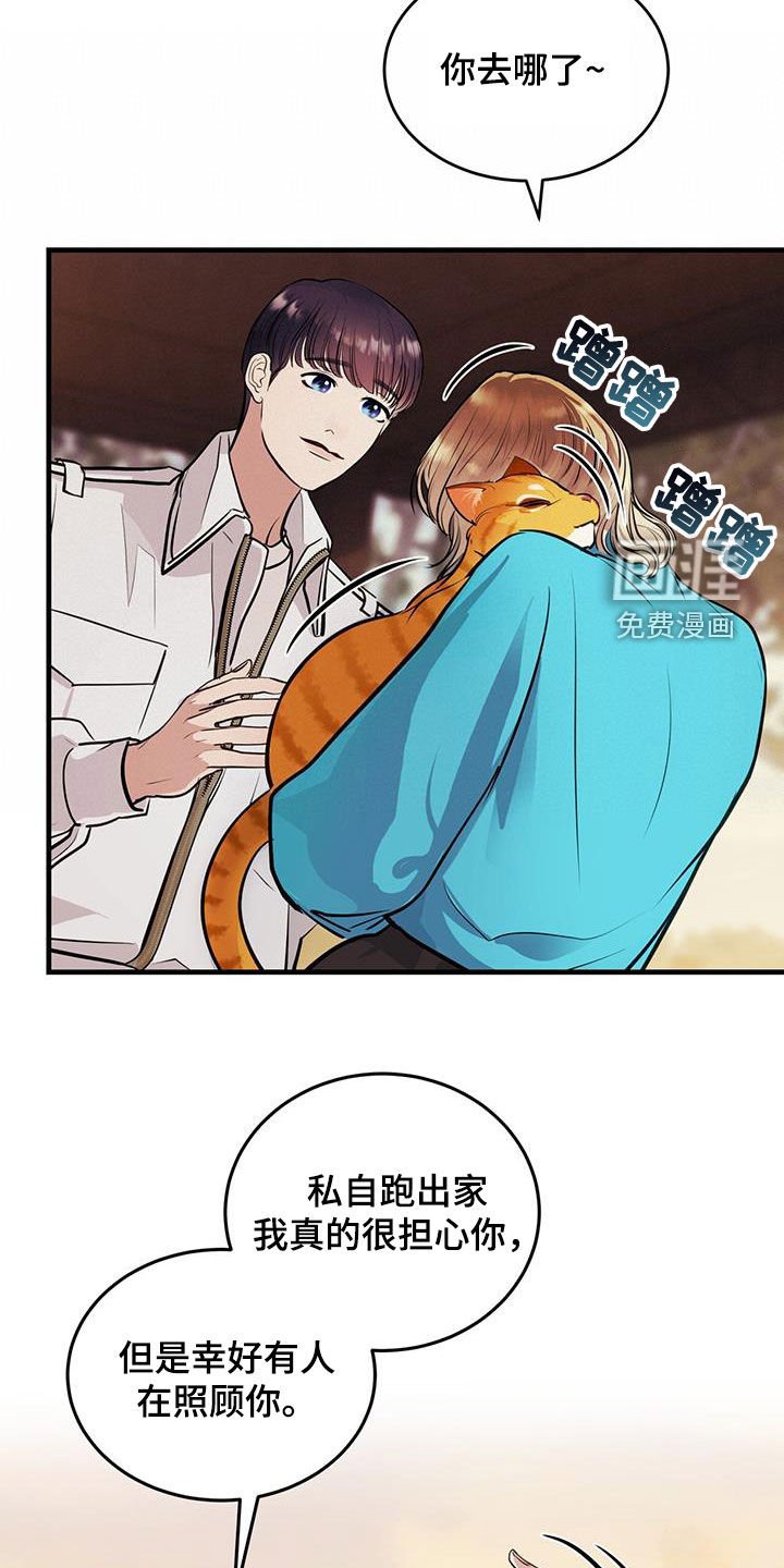 第32章：不值一提