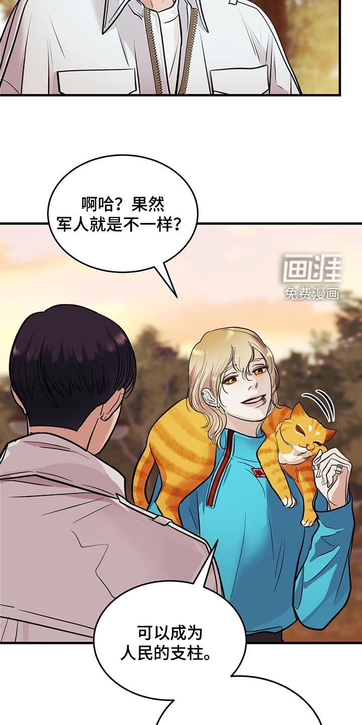 第32章：不值一提