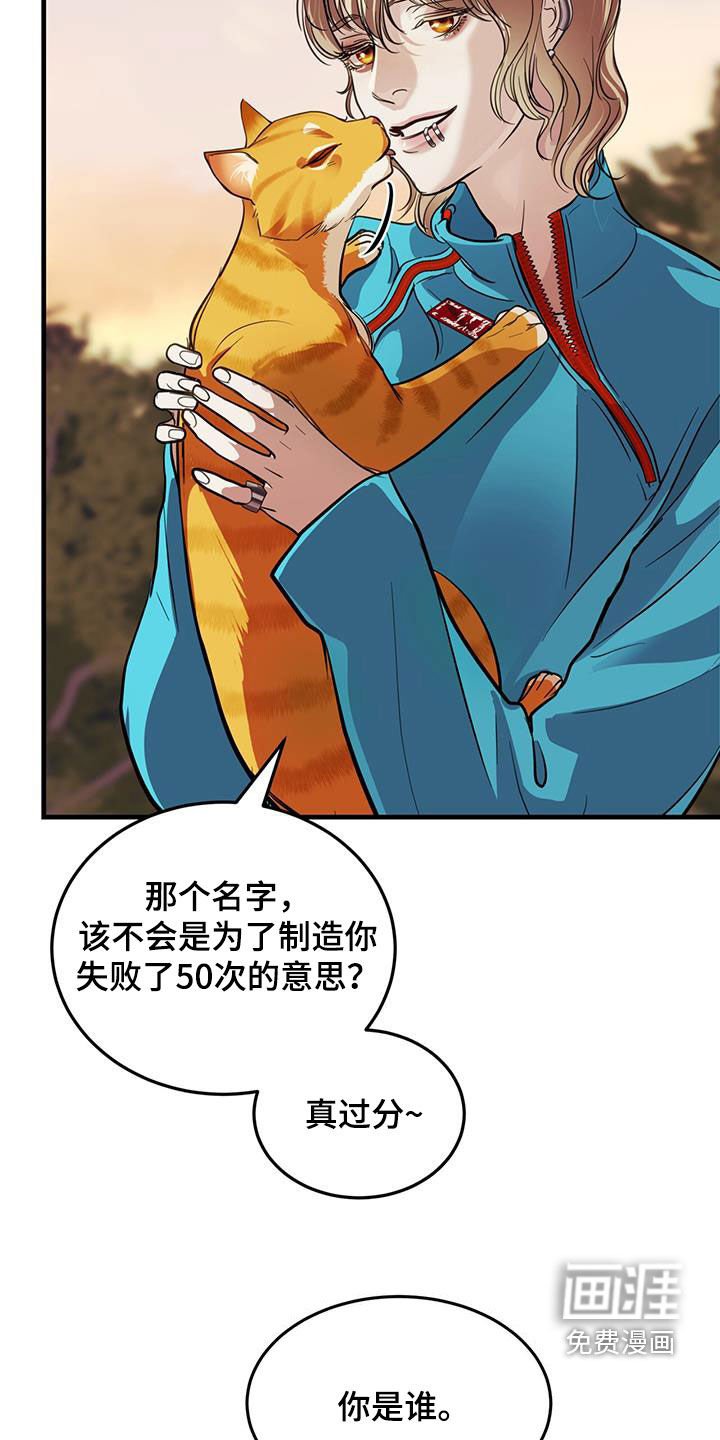 第32章：不值一提