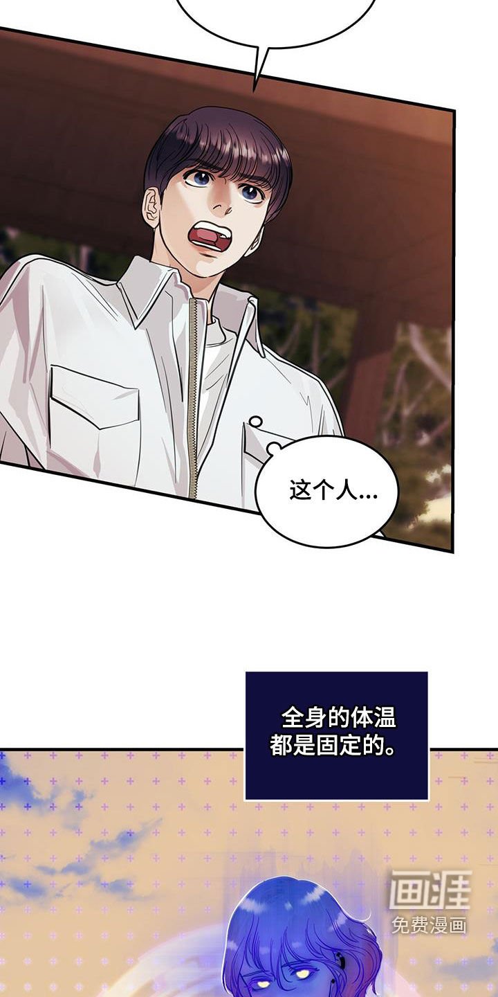 第32章：不值一提