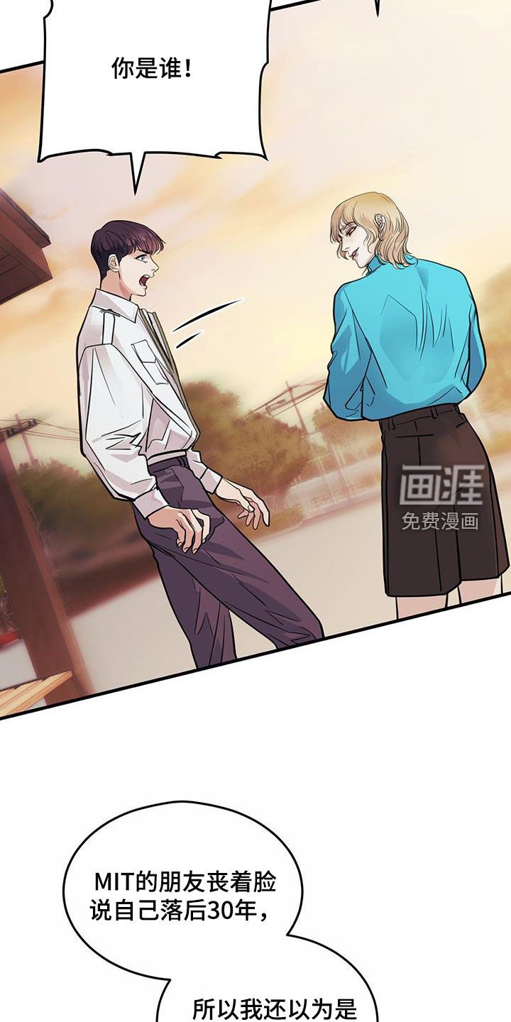 第32章：不值一提