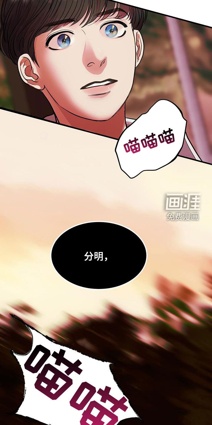 第32章：不值一提