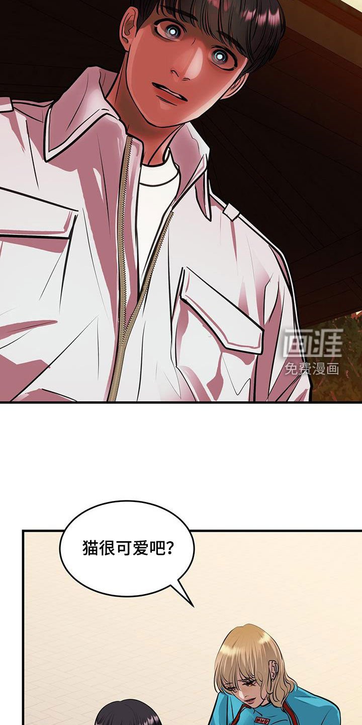第32章：不值一提