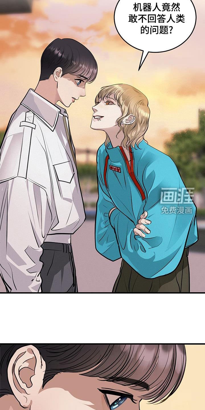 第32章：不值一提