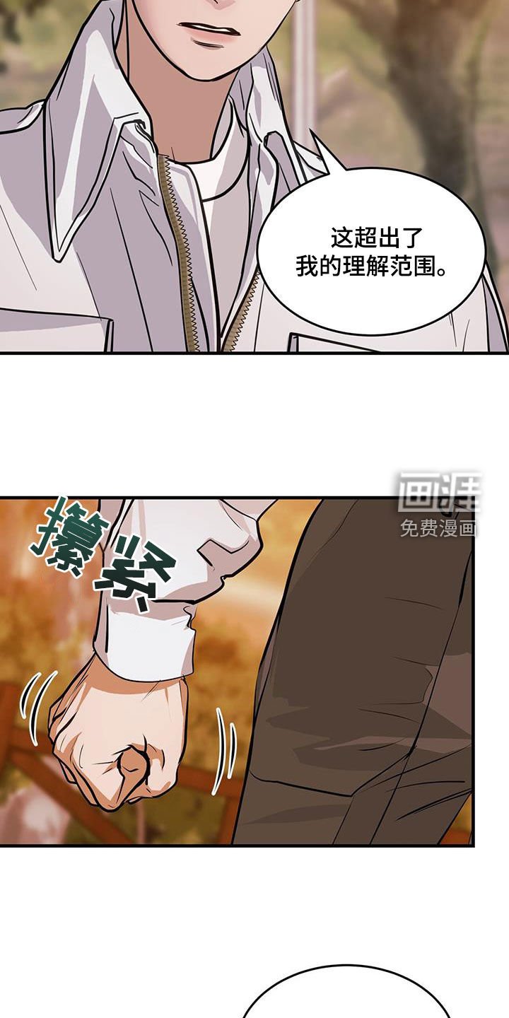第32章：不值一提