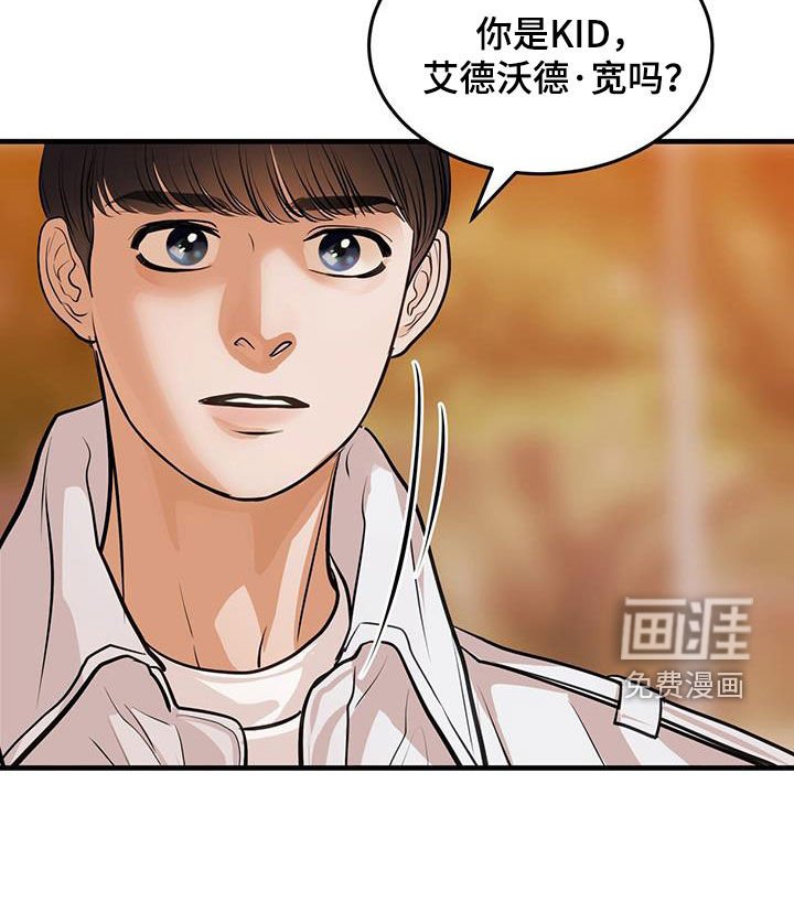 第32章：不值一提